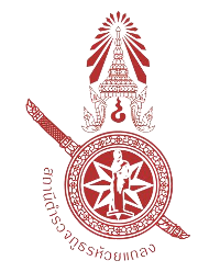 สถานีตำรวจภูธรห้วยแถลง logo